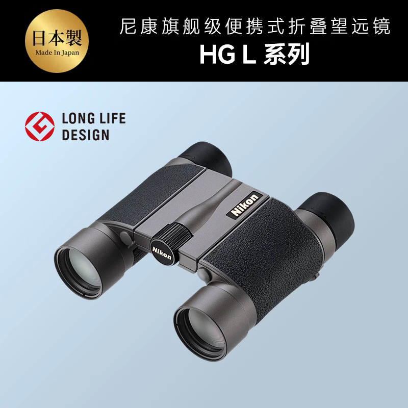 高清便携望远镜